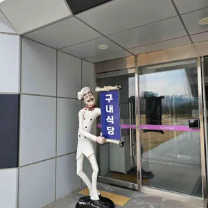 쿠바하우스(첨단) 대표 사진