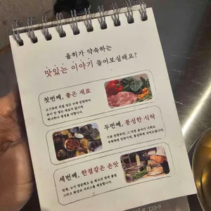 올히 리뷰 사진