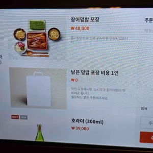 타마 리뷰 사진