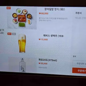 타마 리뷰 사진