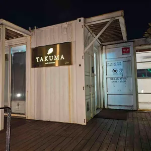 타쿠마 스시 리뷰 사진