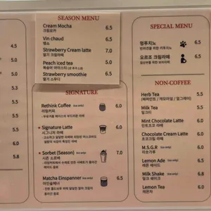 리띵커피 리뷰 사진