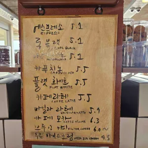 프릳츠 리뷰 사진