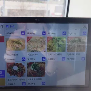 테라코타 리뷰 사진