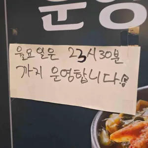 이바돔감자탕 리뷰 사진
