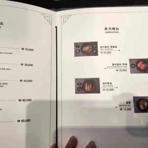 참치공방 리뷰 사진