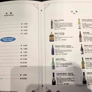 참치공방 리뷰 사진