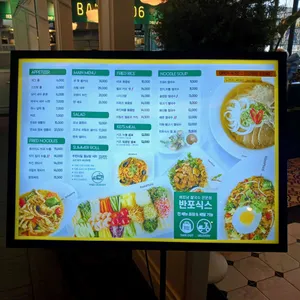 반포식스 리뷰 사진