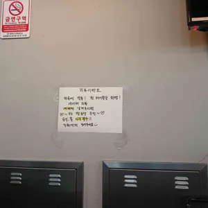 우영담 리뷰 사진