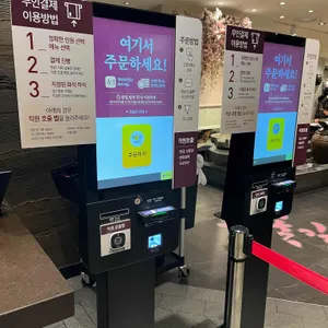 자연별곡 리뷰 사진