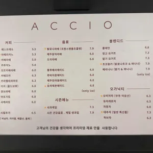 아시오 리뷰 사진