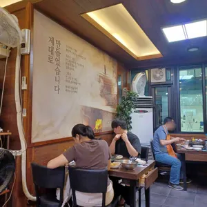 신촌감자탕해물뼈찜 리뷰 사진