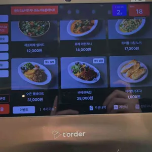 오든 리뷰 사진