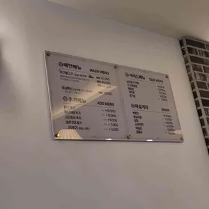 아구훈감 리뷰 사진