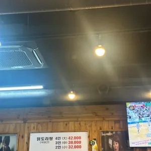 풍년닭도리탕 리뷰 사진