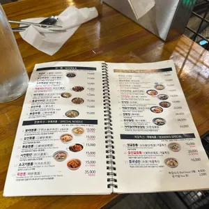 청담반점 리뷰 사진