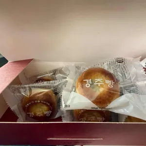 다인경주빵 리뷰 사진