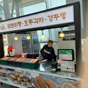 다인경주빵 사진 2