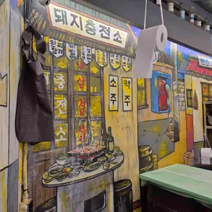 돼지충전소 리뷰 사진