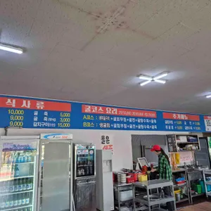 지세포굴구이 리뷰 사진