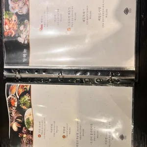 여의도백합집 리뷰 사진