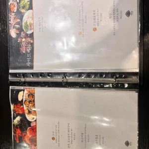 여의도백합집 리뷰 사진