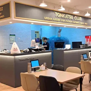 돈가스클럽 리뷰 사진