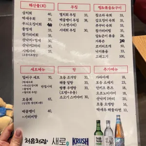 영도다리 리뷰 사진