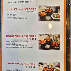 갠지스 리뷰 사진