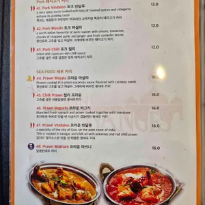 갠지스 리뷰 사진