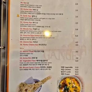 갠지스 리뷰 사진
