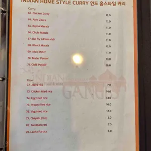 갠지스 리뷰 사진