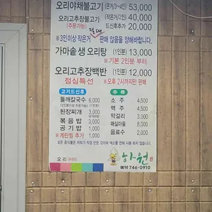 하원 리뷰 사진