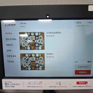 대한면국 리뷰 사진