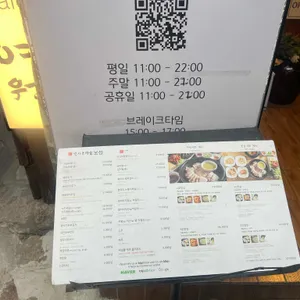 택대리네 인사동마늘보쌈 리뷰 사진