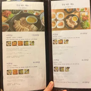 택대리네 인사동마늘보쌈 리뷰 사진