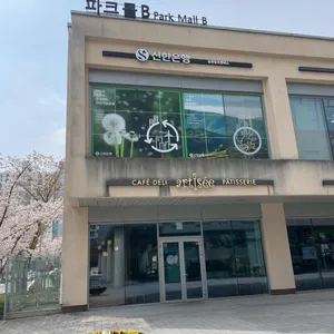 아티제 리뷰 사진