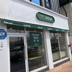 카페나우 사진