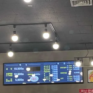 호오탕훠궈 리뷰 사진