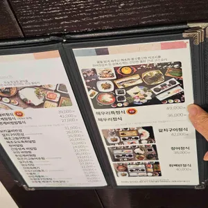 해우리 리뷰 사진