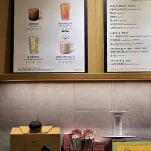 스타벅스 리뷰 사진