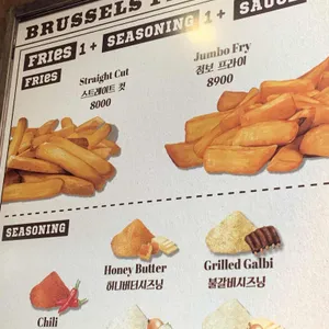 브뤼셀 프라이 리뷰 사진