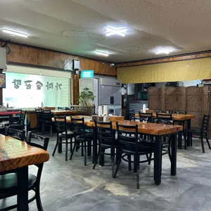 금강산가마솥곰탕 리뷰 사진