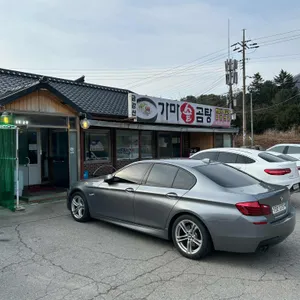 금강산가마솥곰탕 리뷰 사진