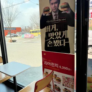 롯데리아 리뷰 사진