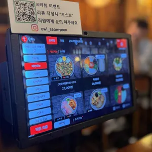 부엉이산장 리뷰 사진