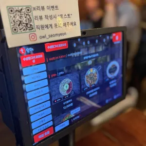 부엉이산장 리뷰 사진