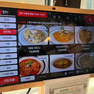 미테이블 리뷰 사진