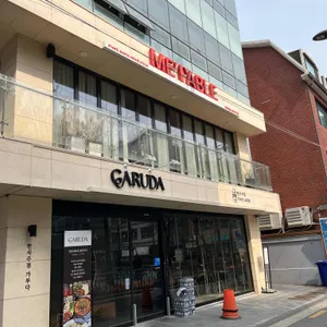 미테이블 리뷰 사진