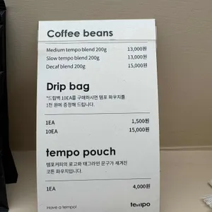 템포커피 리뷰 사진